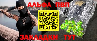 мефедрон мука Донецк