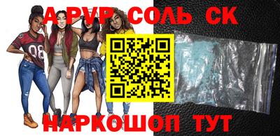 синтетический гашиш Абинск