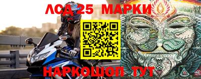 синтетический гашиш Абинск