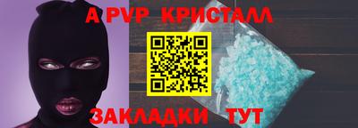 мефедрон мука Донецк