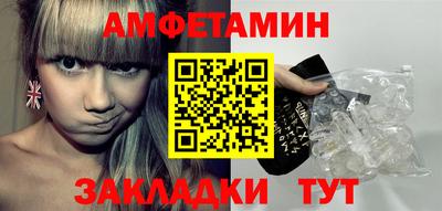 амфетамин Дубна