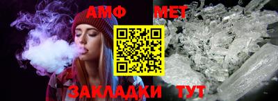 амфетамин Дубна