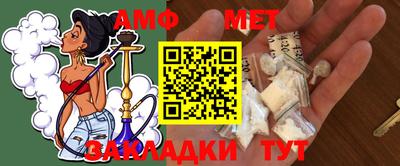 метадон Абакан