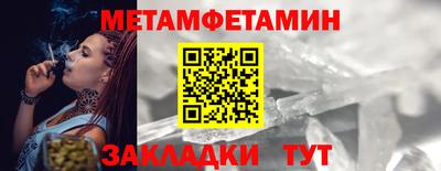 амфетамин Дубна