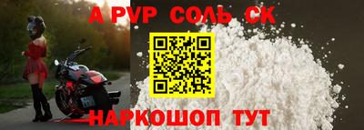 прущий лед Азнакаево