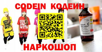 прущий лед Азнакаево