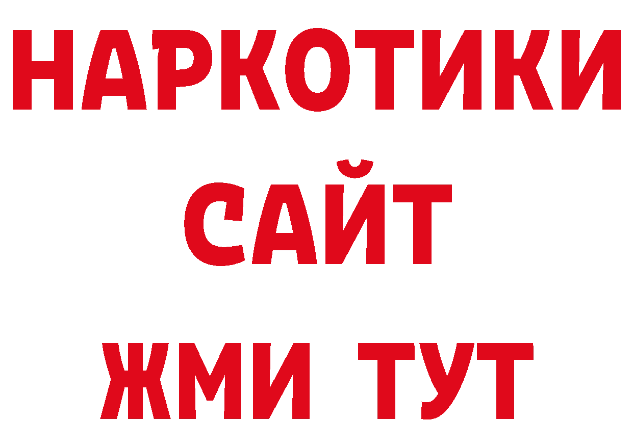 Каннабис гибрид как зайти площадка гидра Кизилюрт