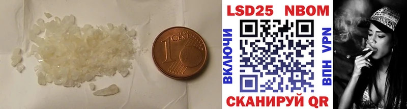 LSD-25 экстази ecstasy  Кизилюрт 
