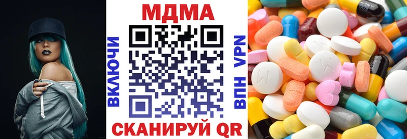 MDMA молли  Кизилюрт 