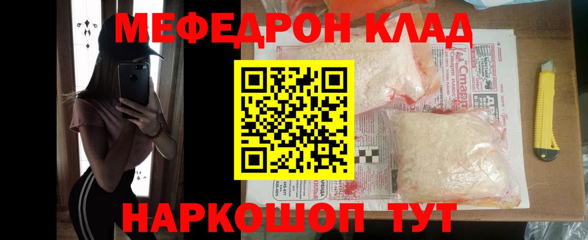 Мефедрон  Меф VHQ  Кизилюрт  Меф VHQ 