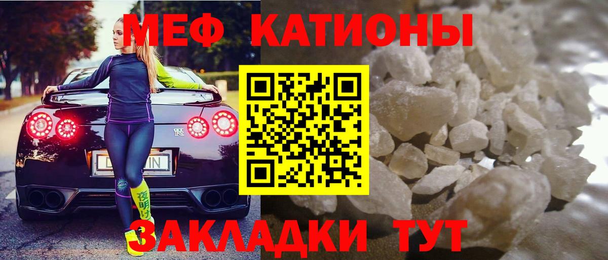 МЕФ VHQ  Вход с VPN  Меф  Мефедрон  Кизилюрт  Мефедрон кристаллы 