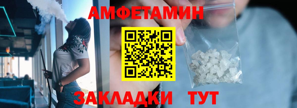 Первитин витя  Вход с VPN  Кизилюрт  Первитин витя 