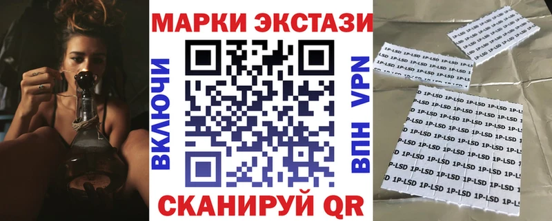 Марки N-bome 1500мкг  Кизилюрт 