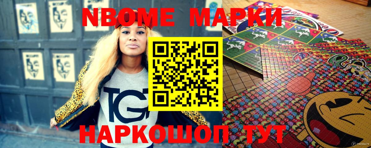 Наркотические марки  Кизилюрт  Наркотические марки 1500мкг  Наркотические марки 1500мкг 