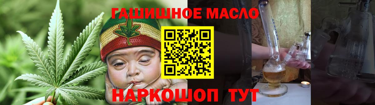 ТГК вейп Кизилюрт