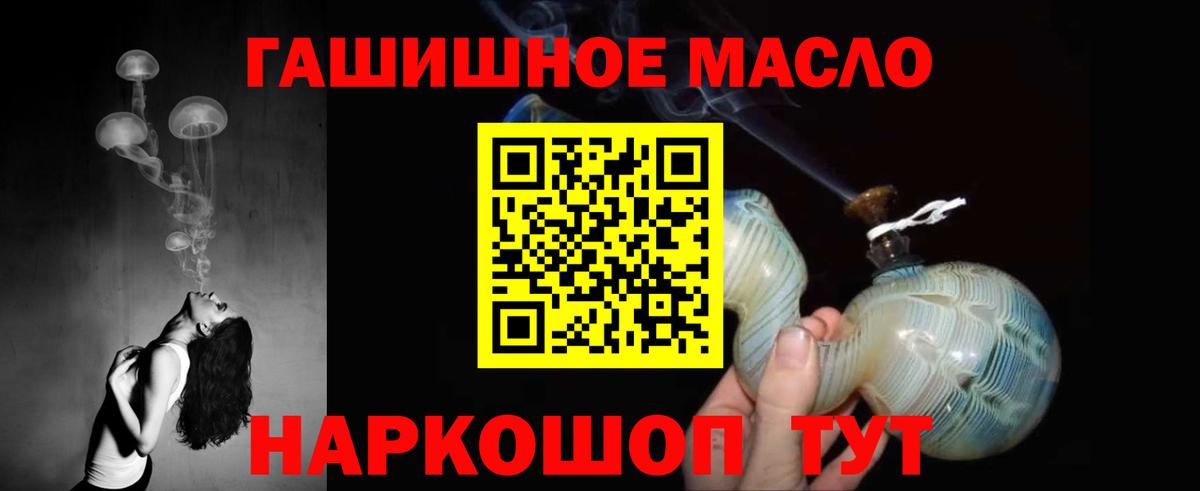 Дистиллят ТГК Wax  сколько стоит  Кизилюрт  ТГК концентрат 