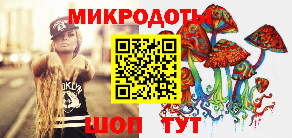 Галлюциногенные грибы ЛСД Кизилюрт