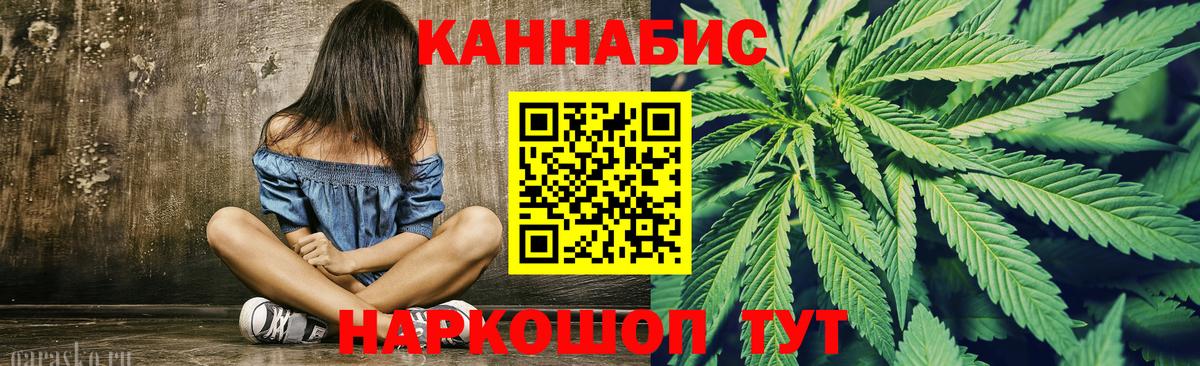 Канабис ГИДРОПОН  Шишки марихуана SATIVA & INDICA  Бошки марихуана планчик  Кизилюрт  Бошки Шишки план 