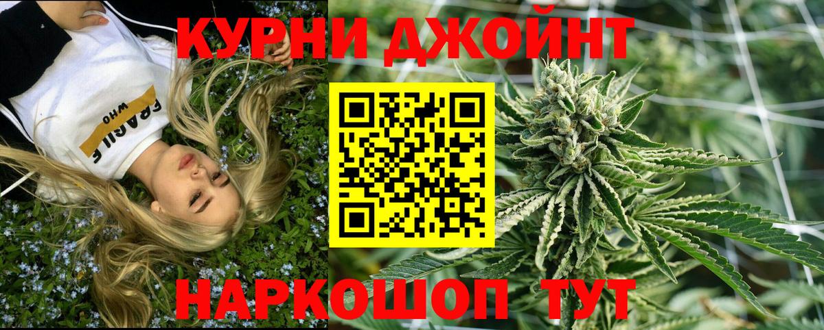 Канабис тримм Кизилюрт
